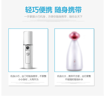 美在掌心，润泽随行——便携式迷你USB补水喷雾仪使用体验